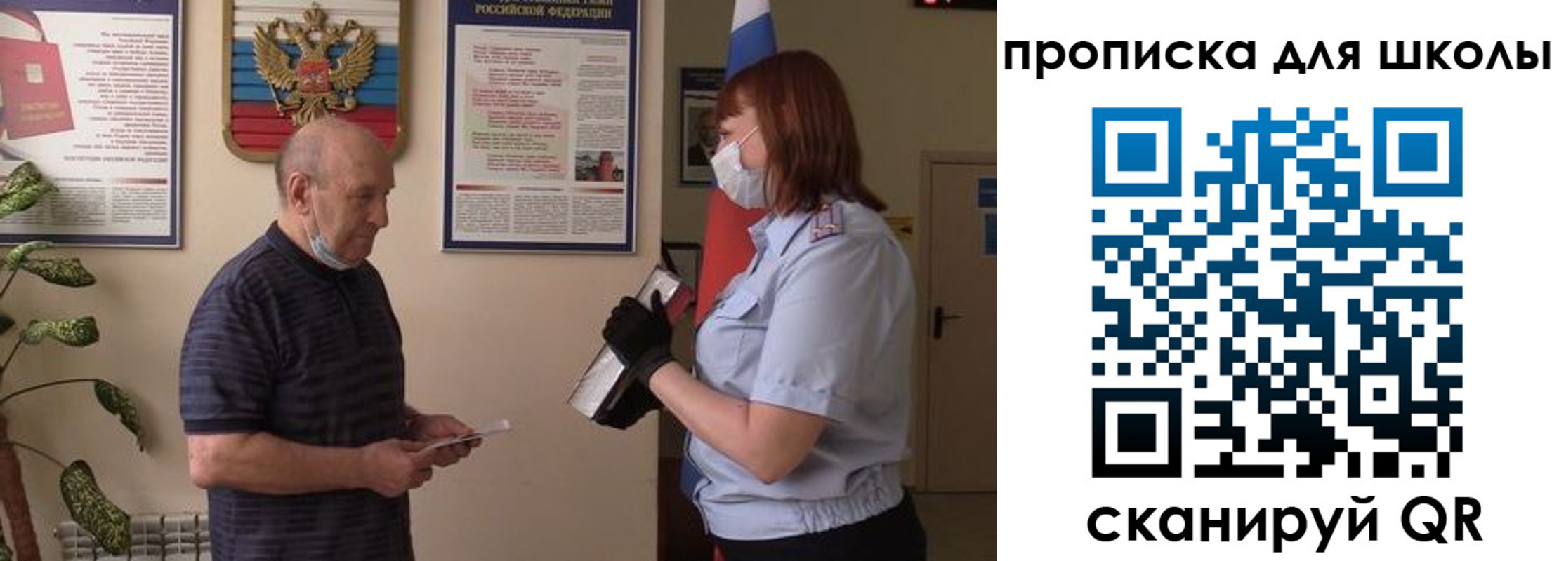 прописка для кредита в Борисоглебске